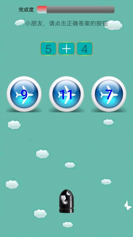 ͯѧǰѧapp_ͯѧǰѧ v6.2.9 ׿