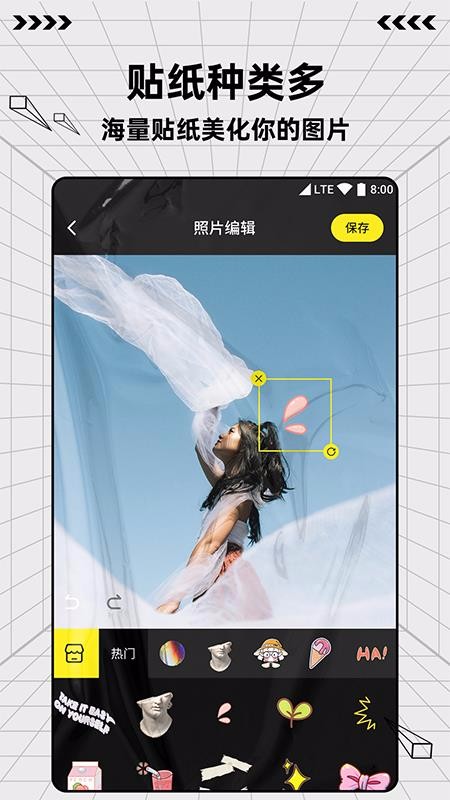 ͼƬ༭app_ͼƬ༭ v1.0.0 ֻ