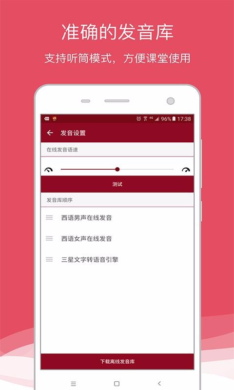 app_ v7.8.1 ׿