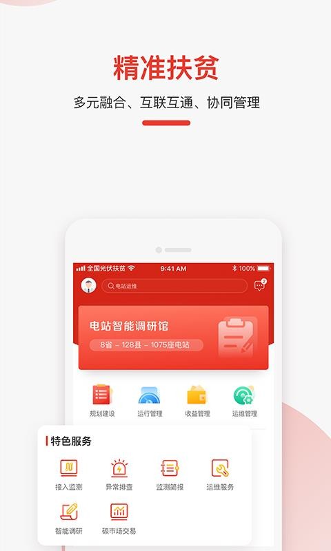 ȫƶapp_ȫƶ v1.0 ֻ