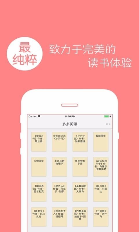 С˵ȫTXTapp_С˵ȫTXT v5.1 ֻ