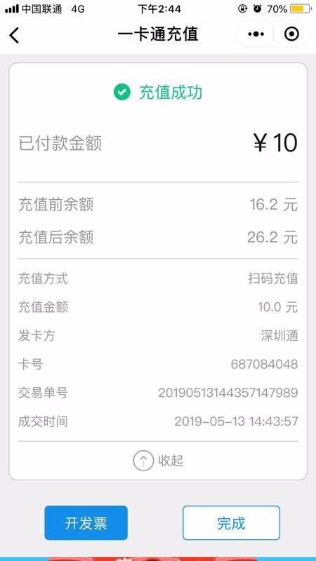 ͤapp_ͤ v3.2.2.6 ֻ
