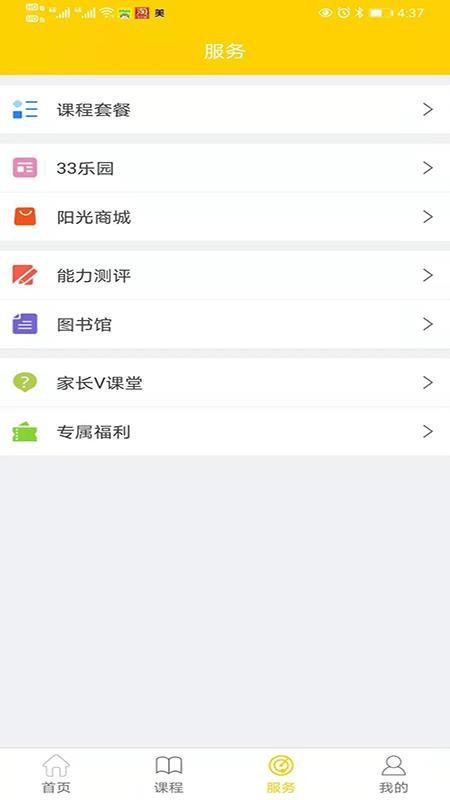 33UPӢapp_33UPӢ v1.0.2 ֻ