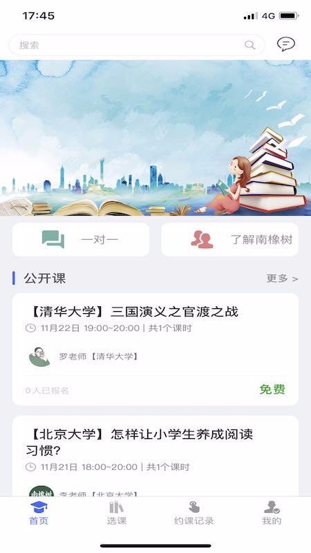 app_ v1.7 ׿