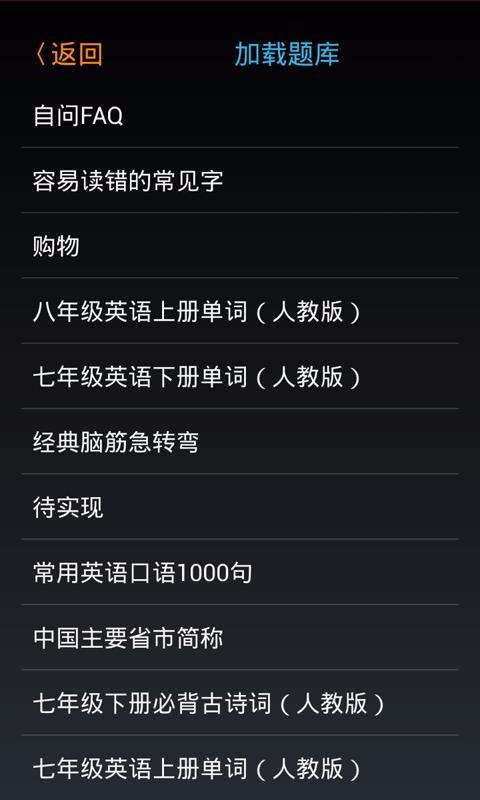 app_ v0.7.7 ֻ