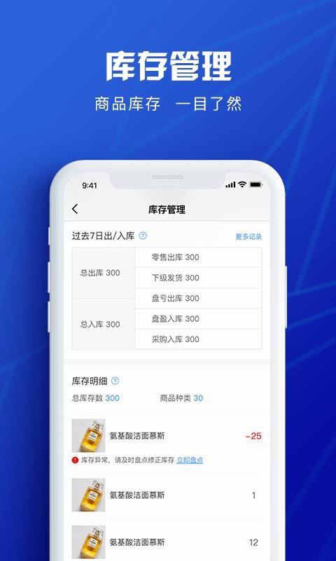 Ȫƹapp_Ȫƹ v2.4.5 ֻ