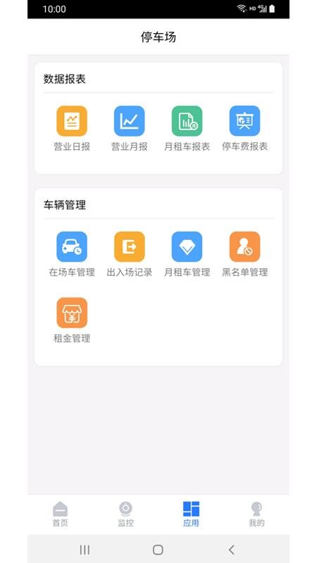 eܼapp_eܼ v1.0.0 ֻ