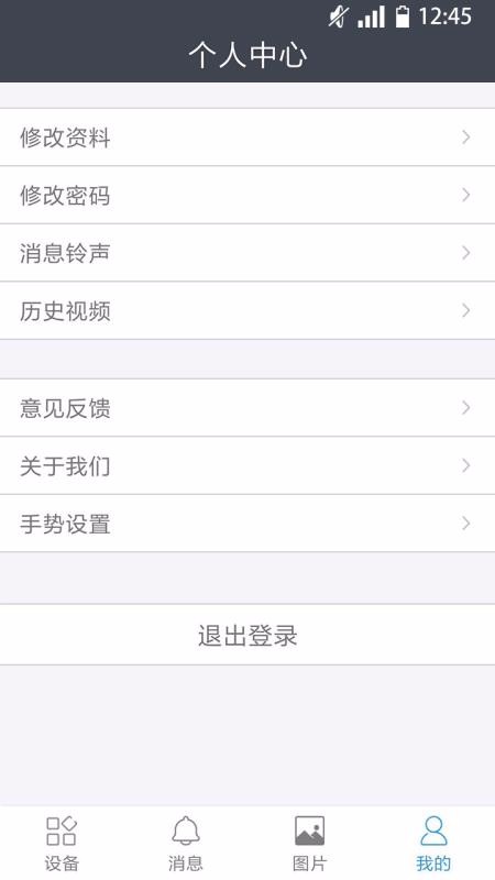app_ v3.2.0 ֻ