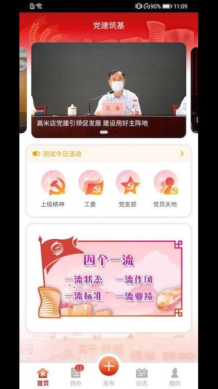׵굳app_׵굳 v1.2.8 ֻ