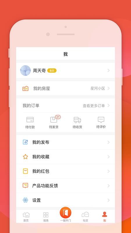 Ҽapp_Ҽ v3.5.2 ֻ