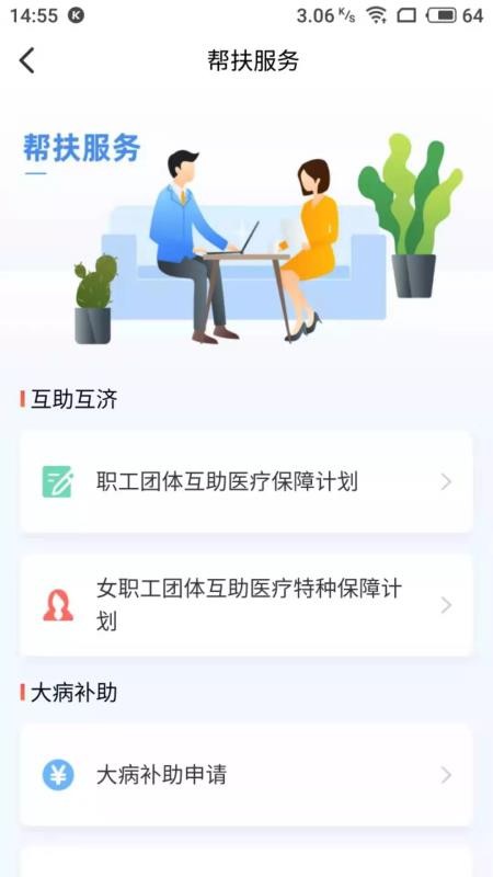 չapp_չ v1.6.8 ׿