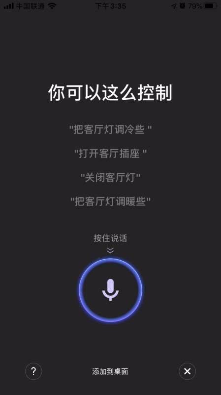 ǿapp_ǿ v3.16.6 ֻ