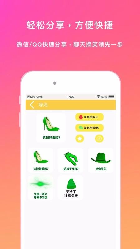 ͼȫapp_ͼȫ v1.0.0 ׿