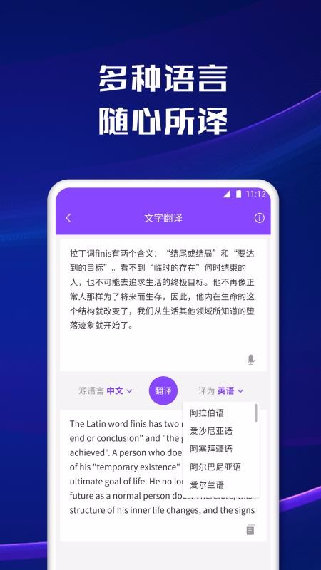 ֻɨ豦app_ֻɨ豦 v1.6.8 ֻ