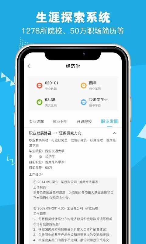app_ v1.1.4 ׿
