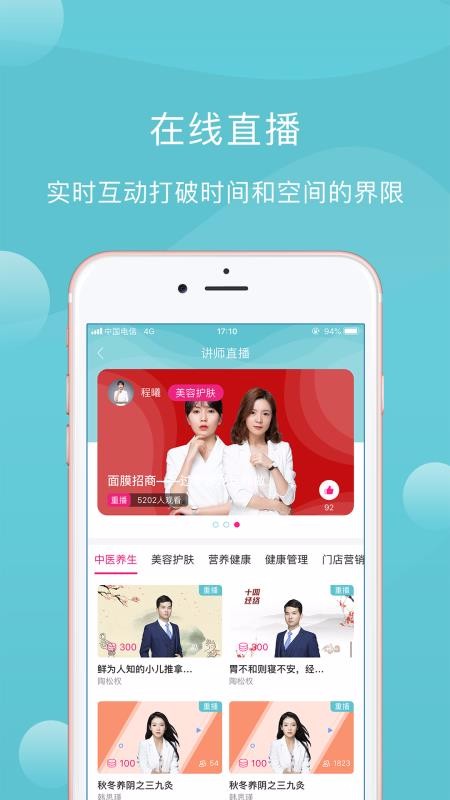 ۽app_۽ v2.0.8 ׿