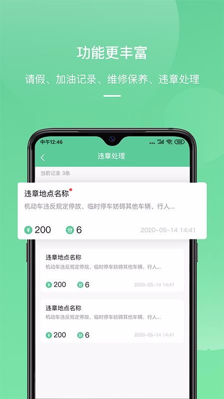 ˳˾app_˳˾ v2.0.03 ׿
