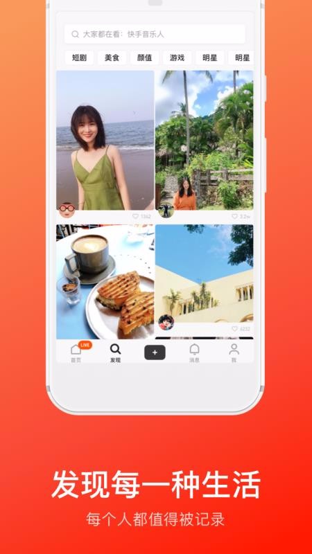 ָapp_ָ v2.6.20.78 ׿