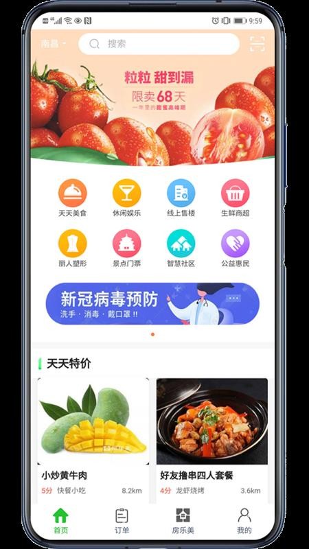 ͨapp_ͨ v1.1.3 ֻ