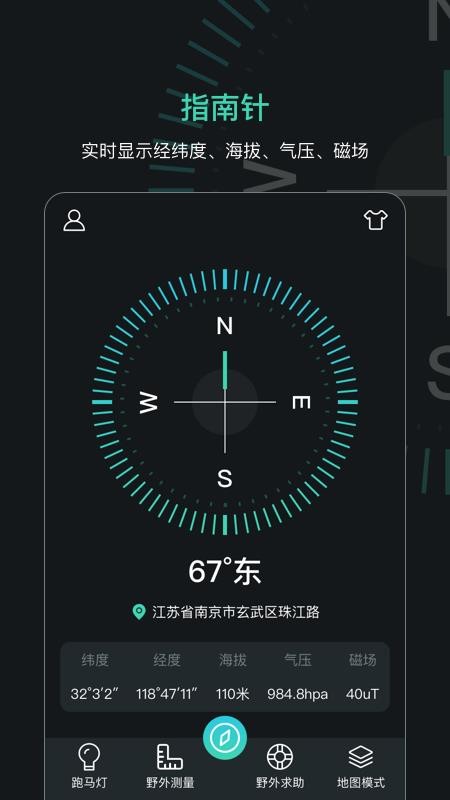 ָ뵼app_ָ뵼 v3.3.0 ׿