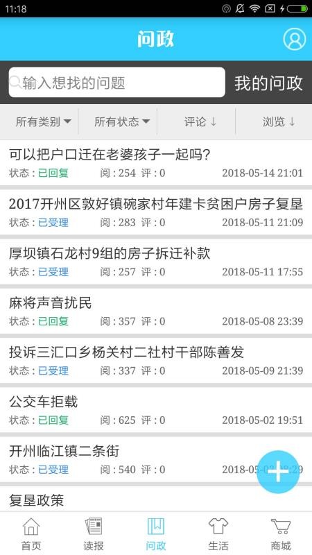 ˧app_˧ v2.3.5 ׿