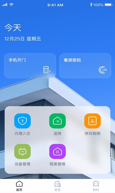 ܼⷿapp_ܼⷿ v1.1.2 ֻ