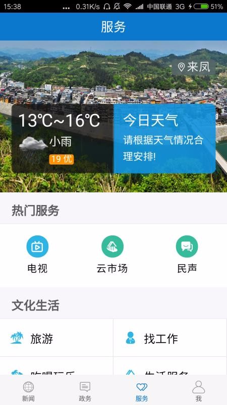 app_ v1.0.5 ׿