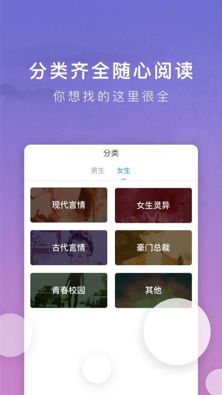 ԴʯĶapp_ԴʯĶ v1.0.3 ׿