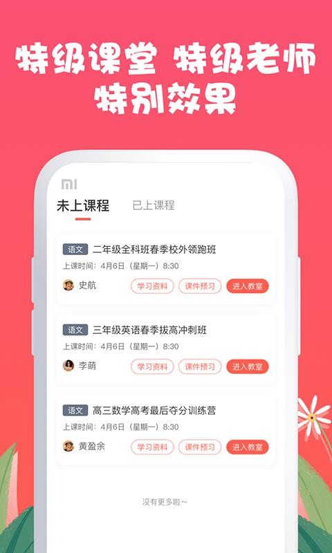 ؼapp_ؼ v1.2.0 ֻ