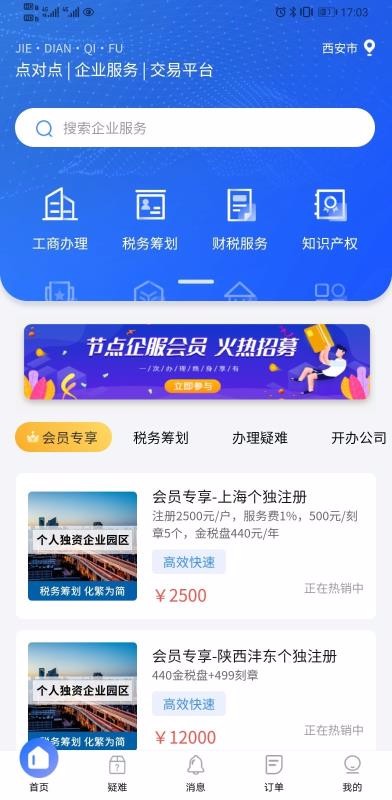 ڵapp_ڵ v1.2.0 ׿