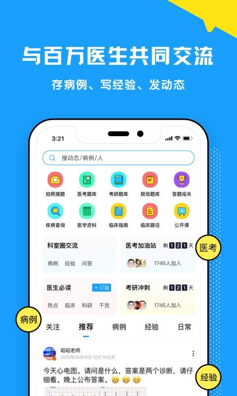 ѿʹapp_ѿʹ v1.0.1 ֻ