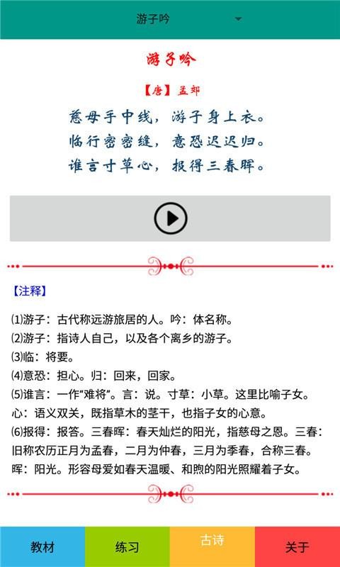 꼶²Ჿapp_꼶²Ჿ v2.8.12 ׿