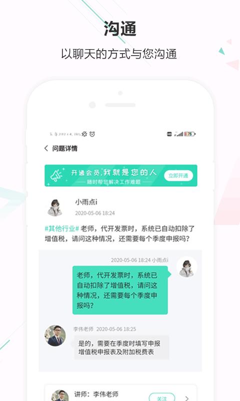 Ʊapp_Ʊ v1.1.1 ׿