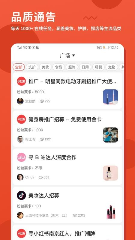 зͨapp_зͨ v1.0.0 ׿