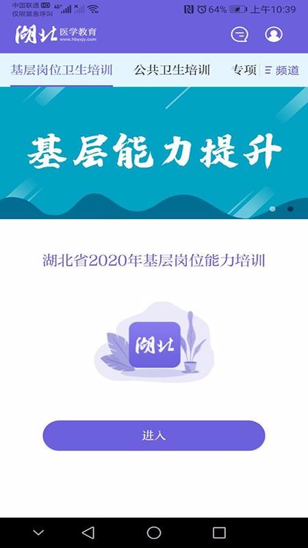 ҽapp_ҽ v1.0.3 ׿