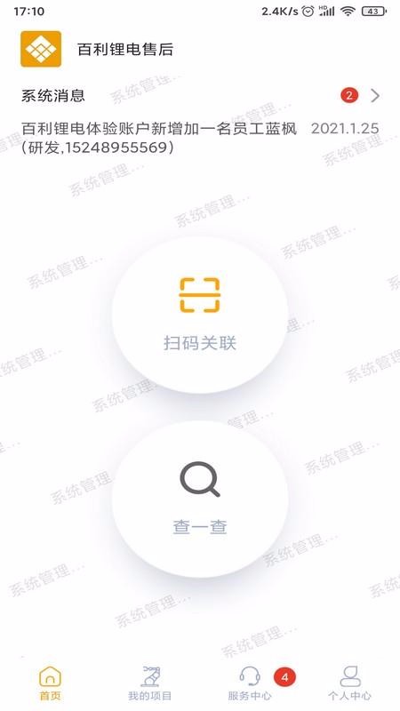 ﮵ۺapp_﮵ۺ v1.0.0 ׿