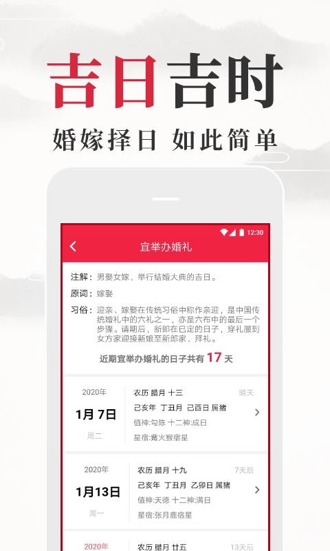 app_ v1.4.2 ֻ
