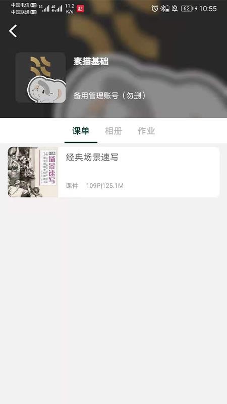 ӡapp_ӡ v3.1.8 ֻ