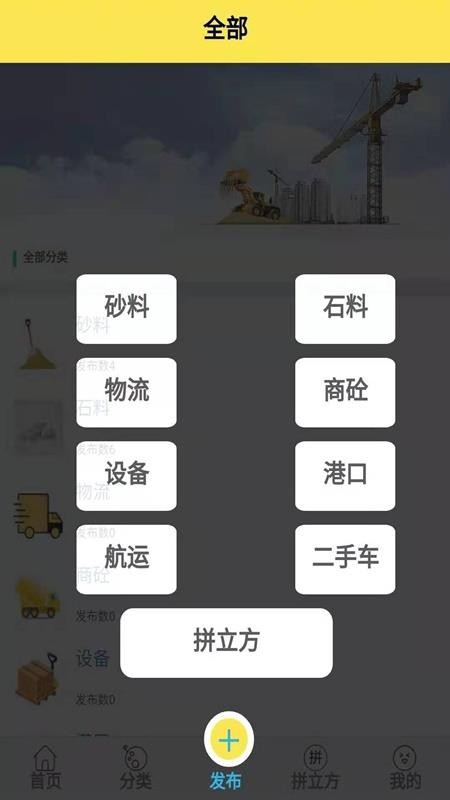 ɰ˸ۼapp_ɰ˸ۼ v2.1.1 ֻ