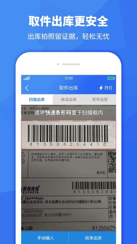 վapp_վ 2.2.0 ׿