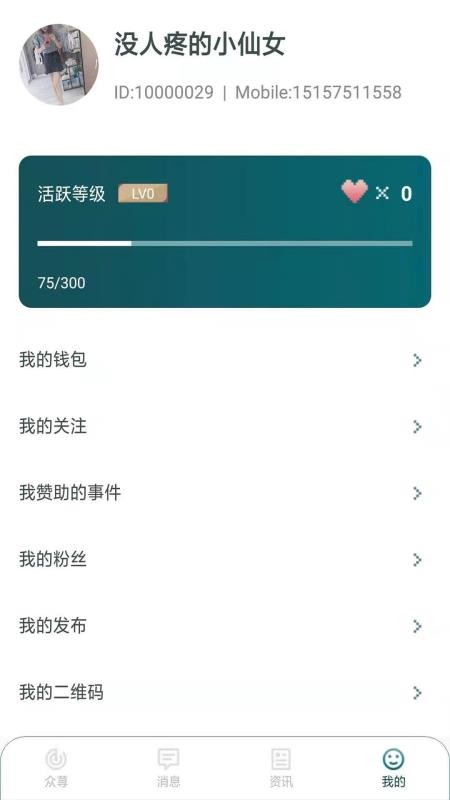 ݡapp_ݡ v1.0 ׿