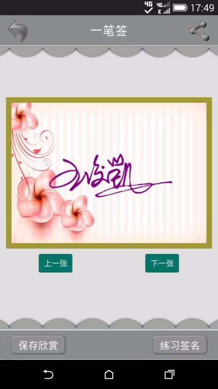ǩapp_ǩ v17.0.2 ׿