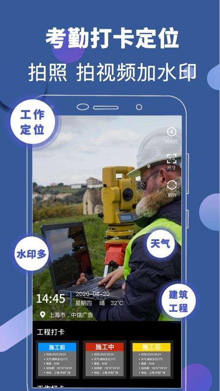 ˮӡγapp_ˮӡγ v3.35 ׿