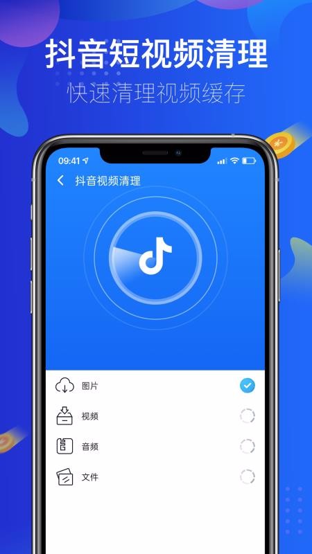 ʦapp_ʦ v1.0.7 ֻ