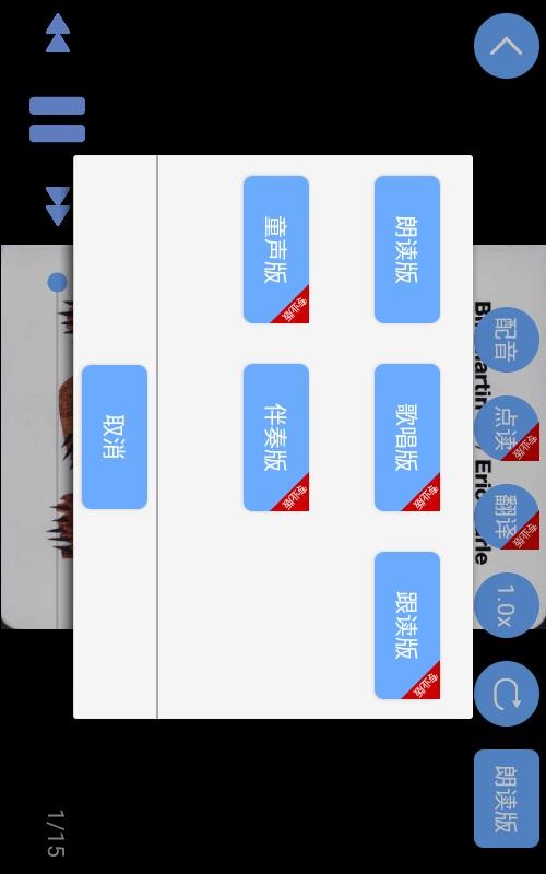 Ӣ汾app_Ӣ汾 v2.2.6 ֻ