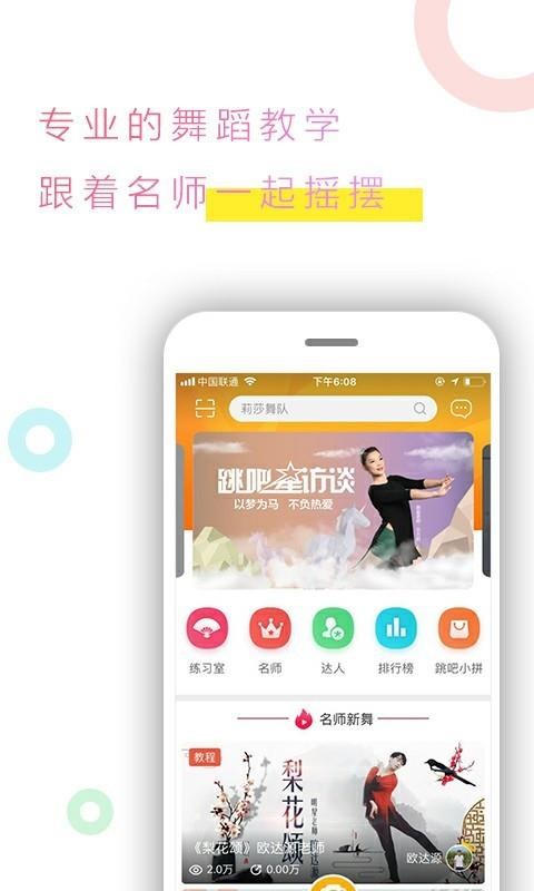 ɹ㳡app_ɹ㳡 v3.0.0 ׿