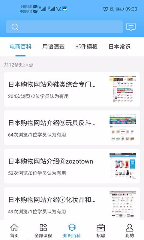 app_ v4.0.3 ֻ
