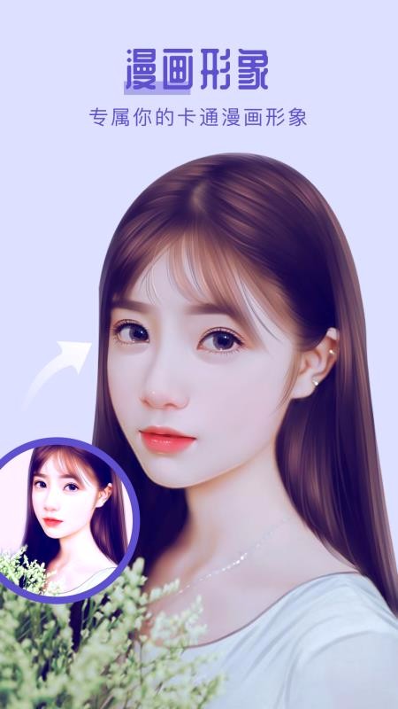 ϻͯapp_ϻͯ v1.1.0 ׿