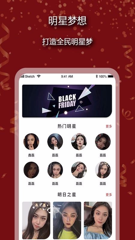 ǹapp_ǹ v2.1.2 ׿