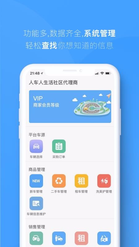 ˳̼Ұapp_˳̼Ұ v1.1.1 ֻ